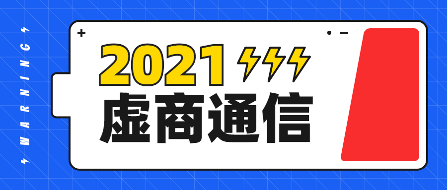 長沙電銷公司用什么卡