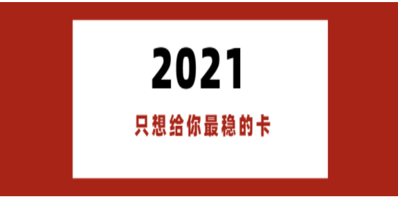 知識(shí)產(chǎn)權(quán)外呼電銷卡哪個(gè)比較合適