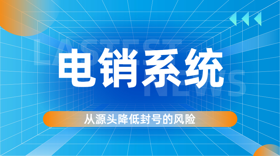 E啟通開通流程長沙